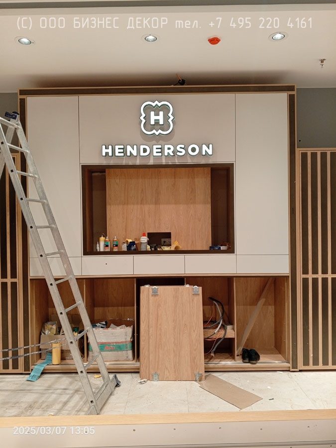 БИЗНЕС ДЕКОР. Внутреннее оформление салона HENDERSON в г. Рязань, ТРЦ «Марко Молл»
