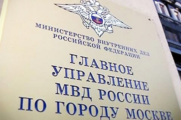 БИЗНЕС ДЕКОР. Баннеры для ГУ МВД Российй по г.Москве)