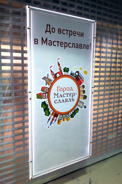 Двухсторонняя световая панель производства Бизнес Декор. Размер 1000х1800мм