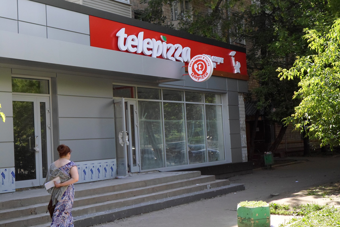 ООО Бизнес Декор. Вывеска TELEPIZZA. Москва, проспект Маршала Жукова, д. 17