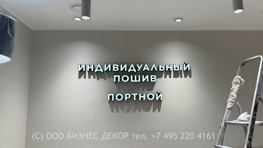 БИЗНЕС ДЕКОР. Внутреннее оформление салона HENDERSON в г. Стерлитамак, ТЦ «Фабри»