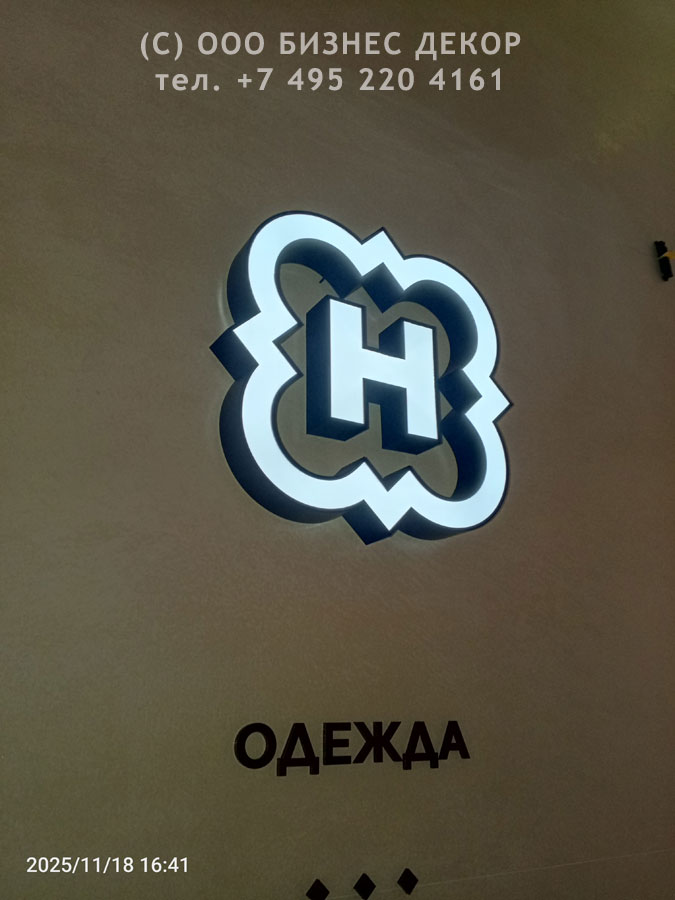 БИЗНЕС ДЕКОР. Внутреннее оформление магазина HENDERSON в г. Ростов-на-Дону (ТРЦ «Золотой Вавилон»)