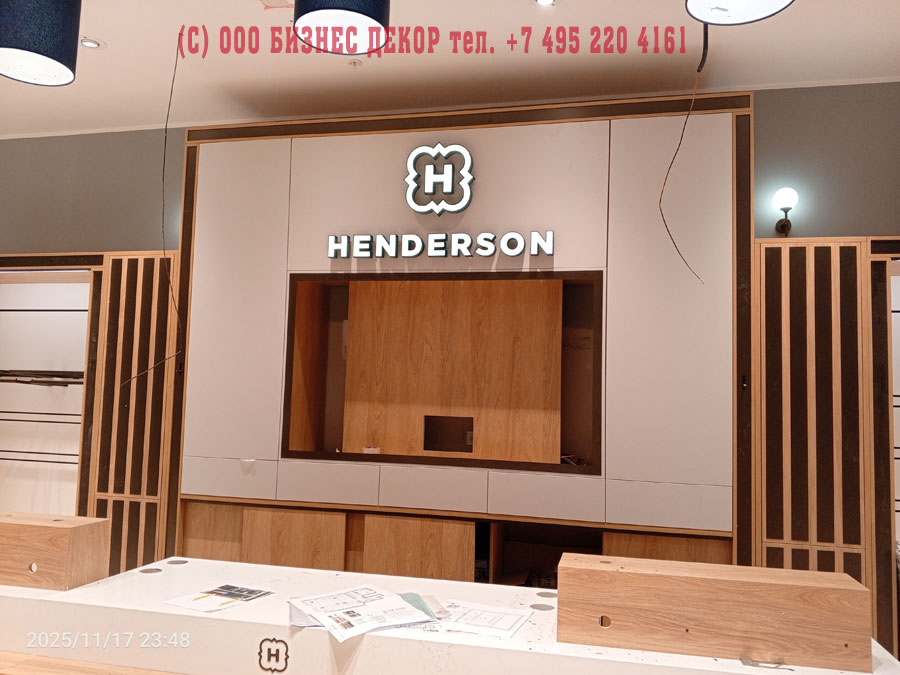 БИЗНЕС ДЕКОР. Внутреннее оформление магазнина HENDERSON в г. Ростов-на-Дону, ТРЦ «Золотой Вавилон»