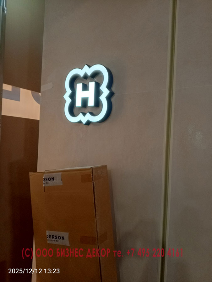 БИЗНЕС ДЕКОР. Наружное оформление магазина HENDERSON в г. Санкт-Петербург (ТРЦ «Голливуд»)